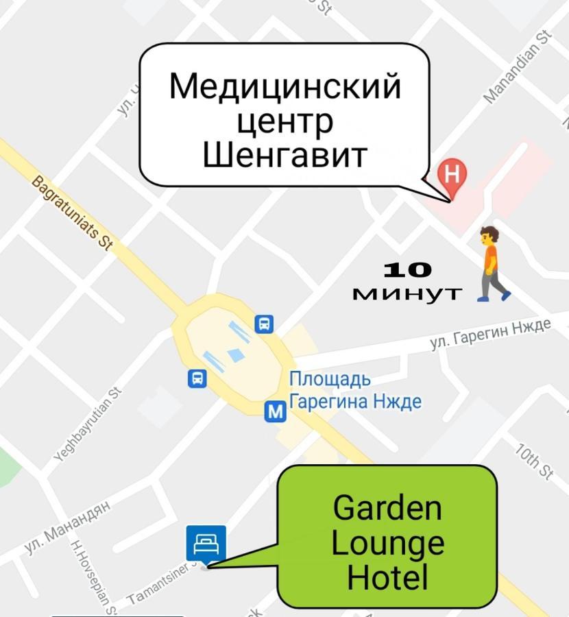 Garden Lounge Hotel Jerevan Exteriér fotografie